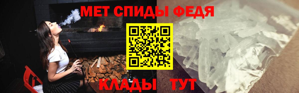Amphetamine  АМФЕТАМИН  Щёлково  АМФЕТАМИН Розовый  Вход с VPN 
