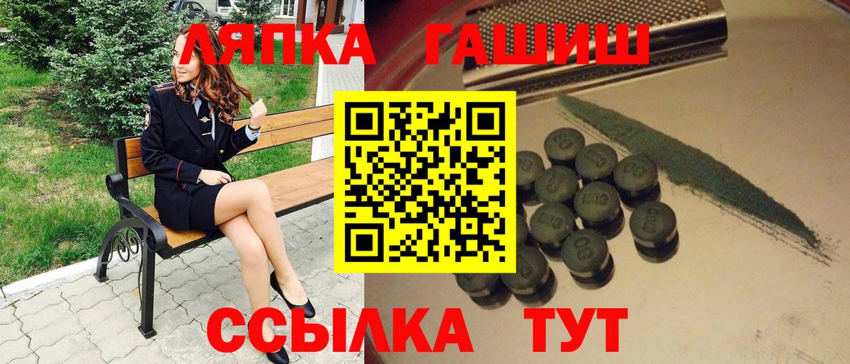 где купить наркоту  ГАШИШ Изолятор  Щёлково  Вход с VPN  Гашиш Изолятор  ГАШИШ 