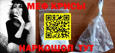мескалин Кунгур