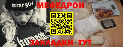 первитин Кулебаки