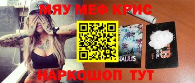первитин Кулебаки