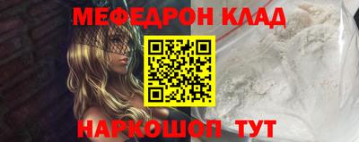 первитин Кулебаки