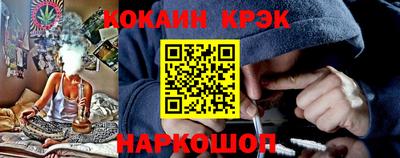 мескалин Кунгур