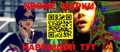 мескалин Кунгур