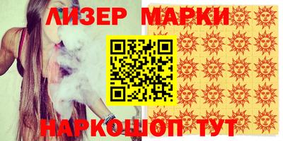 мескалин Кунгур