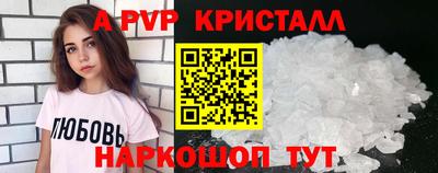 мескалин Кунгур