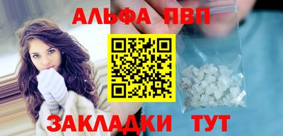 мескалин Кунгур