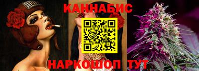 марихуана Кумертау