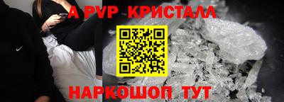мескалин Кунгур