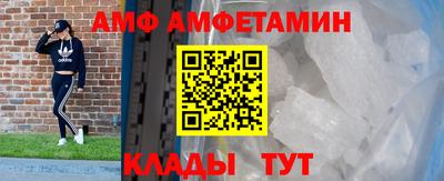 первитин Кулебаки