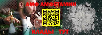 первитин Кулебаки