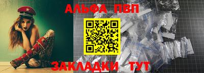 мескалин Кунгур