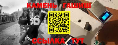марихуана Кумертау