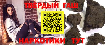 марихуана Кумертау