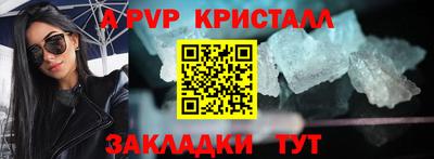 мескалин Кунгур