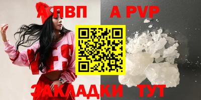 первитин Кулебаки