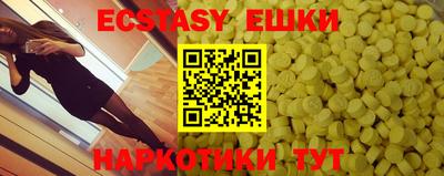 мескалин Кунгур